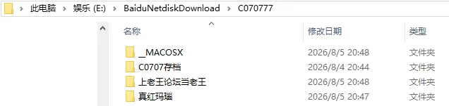 [街机ACT/战斗H/全动态] 真红玛瑙官中步兵版+作弊+存档 [1+3.70G][百度盘]