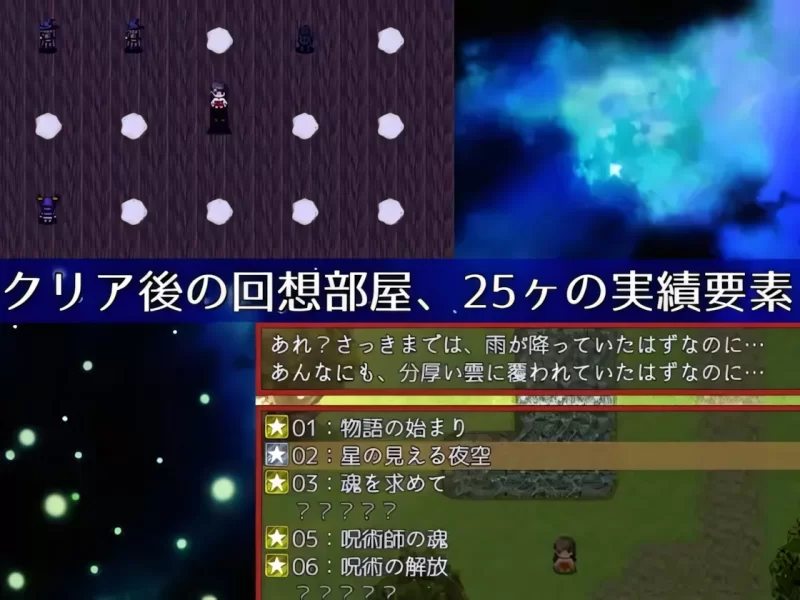 【日系RPG/官中/步兵/PC+安卓joi】月夜的灯火 Moonlit Lanterns … [1+427M][百度盘]