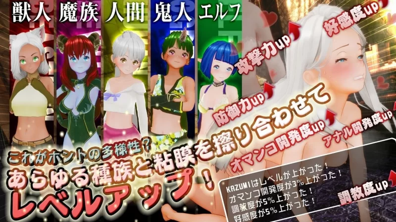 【PC/度盘/夸克/3D #精翻汉化去码#动态CV #后宫调教】新人魔王与100位恋人 [1p+2g][多种下载方式]