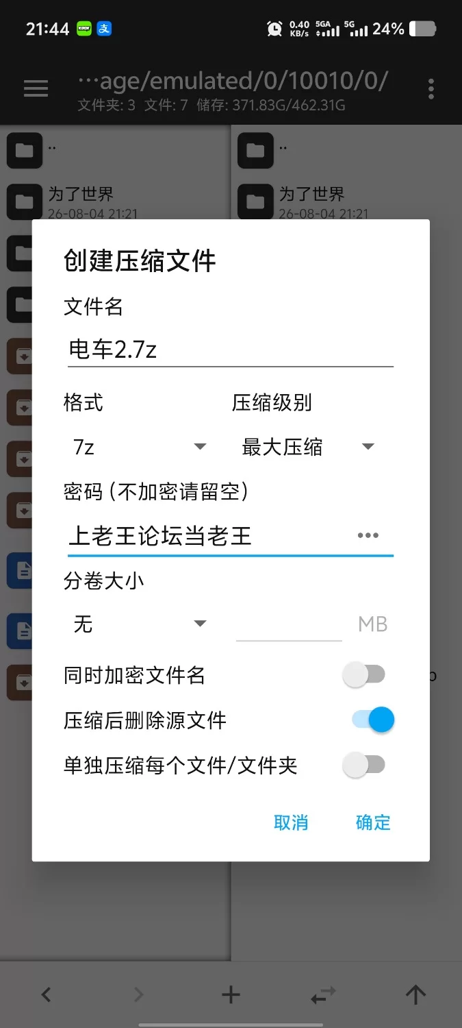 【pc/ADV类型/AI汉化】痴汉电车2.新婚妻子诱饵搜查官.被盯上的熟润肉体 [1+1.06g][百度盘]