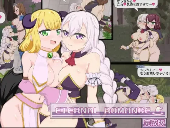 【ACT生肉PC动态】永恒浪漫 完整版  Plus DLC [1+677m][百度盘]