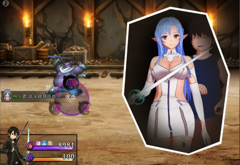 【亚洲RPG】刀剑SAO气息遮断魔法的陷阱IIβ8.1官中PC+虚机存档 [2+7.9G][多种下载方式]