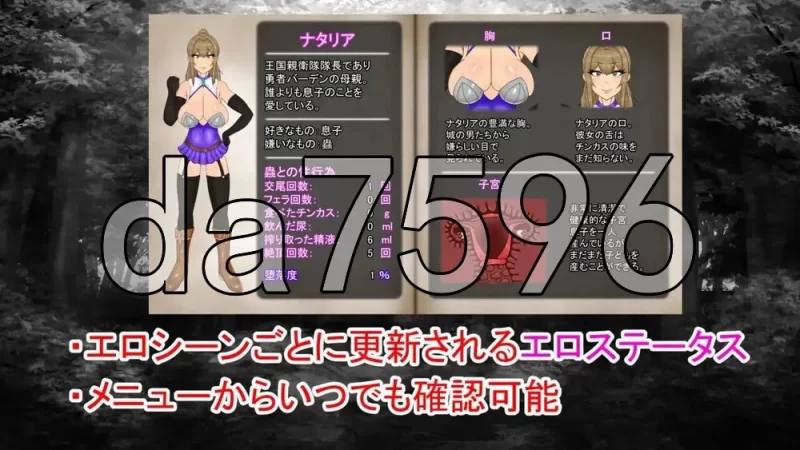 [日式RPG/官中] NTRRPG外传～虫奸之书～ v1.1 官中版 [1+430M][百度盘]