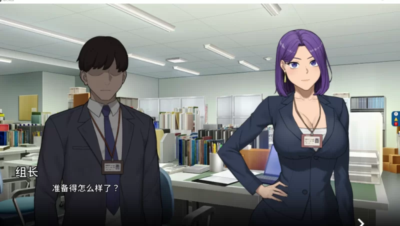 【SLG/PC/官中/动态】NTR办公室/Ntr Office官方中文版 [1+2.48G][百度盘]