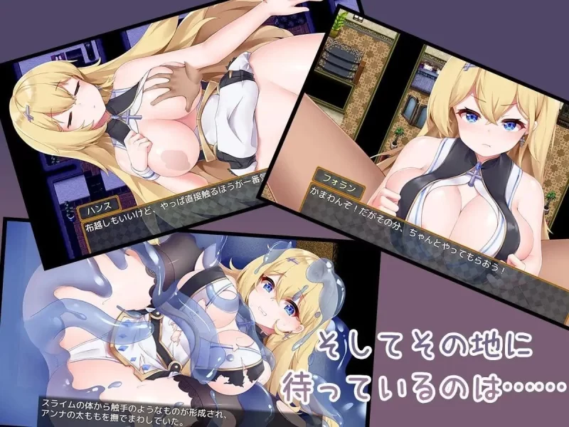 【RPG/安卓】安娜的初次任务 [1+398.7M][百度盘]