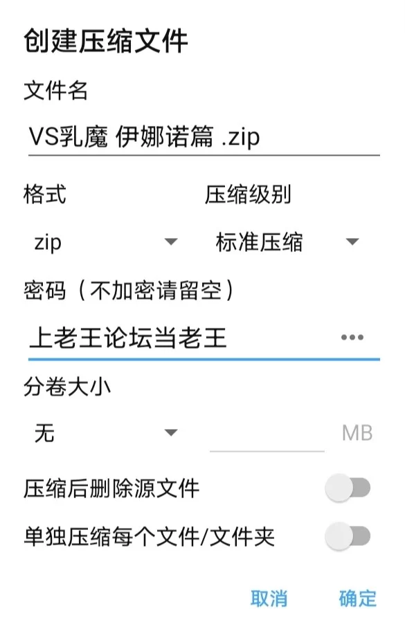 【PC】VS乳魔 伊娜诺篇 AI汉化版 v1.1.0 [1+252M][百度盘]