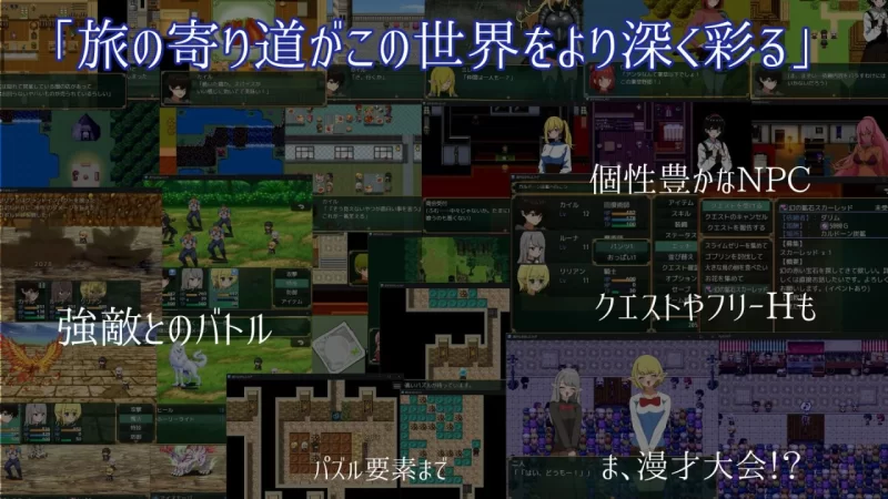 遥远的塞雷斯菲亚 遥かなるセレスフィアv2.0汉化【PC+安卓】 [1+2.17G][百度盘]