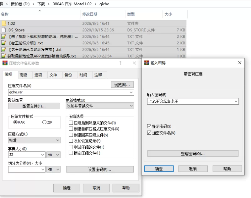 PC官中无码/推荐【模拟】在汽车旅馆的性梦v1.1 [1+解压前2.31GB][百度盘]