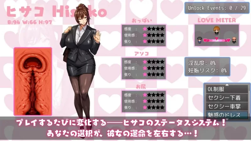 V1.4[PC/佳作/全CG/官中无修/NTR/恶堕/动态] NTR猎人：久子的秘密 [1+555M][百度盘]