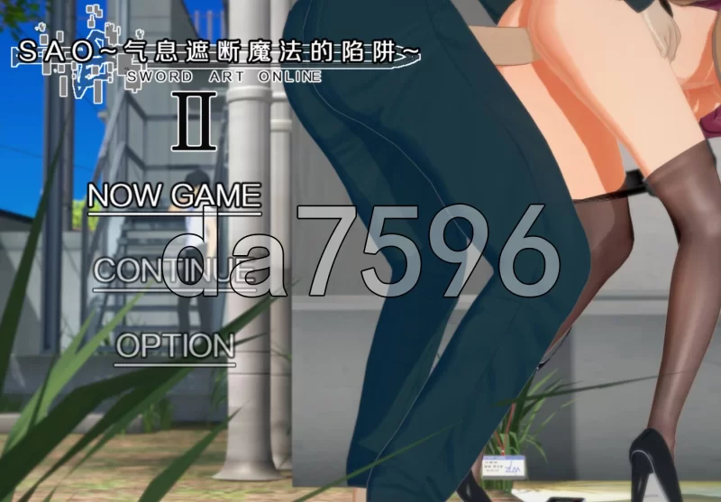 [国产RPG/动态/更新] 刀剑SAO~气息遮断魔法的陷阱Ⅱ~ Vβ8 … [1+7.90G][百度盘]