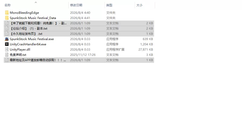[日式RPG/更新] 斯庞克摇滚音乐节 SpunkStock  v1.05 官中步兵版 [1+1.20G][百度盘]