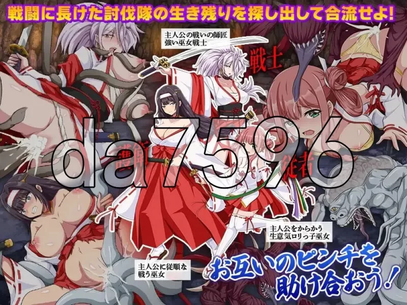 [日式RPG/新作]快乐沼泽堕落的巫女 安卓 内嵌AI汉化版+作弊码 [1+550M][百度盘]