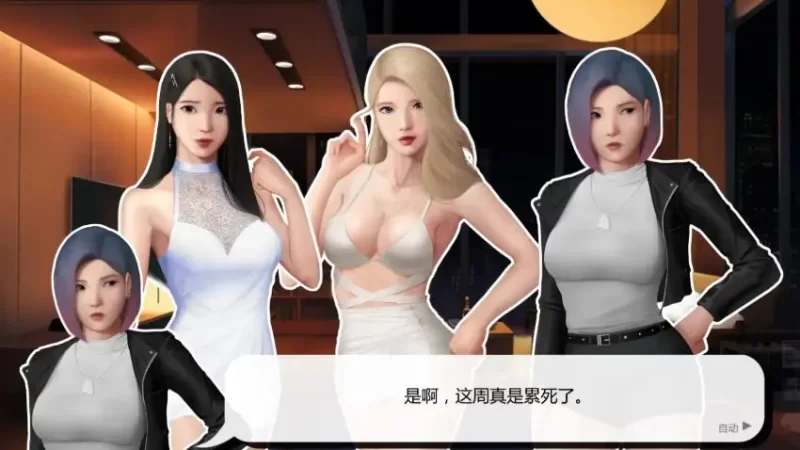 【PC/安卓/AI汉化/亚洲/SLG游戏/2G】灰姑娘的玻璃项圈 Ver0.12 [1P+2G][百度盘]