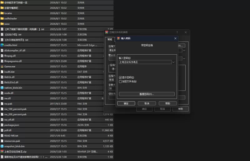 [PC/羞辱/官中] 借金魔女のAVない冒険記/借金魔女的AV冒险记 [1+484.87MB][百度盘]