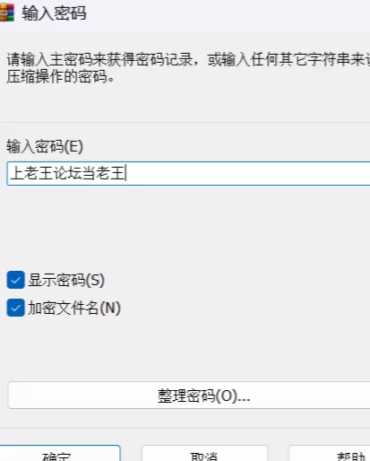 【双端/ADV/官中】朋友的巨乳女友沦为我的玩物 [1+1.9G][百度盘]