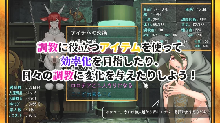 【SLG/PC/MTool/巨乳/兽耳/西瓜肚】亚人牢笼 -Demioli-v1.00 [1+600m][百度盘]