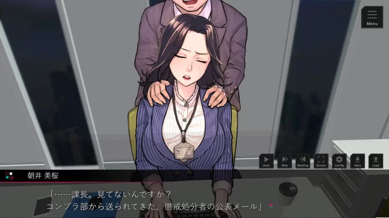 【ADVAI汉化PC】职场骚扰模拟器 [1+810m][百度盘]