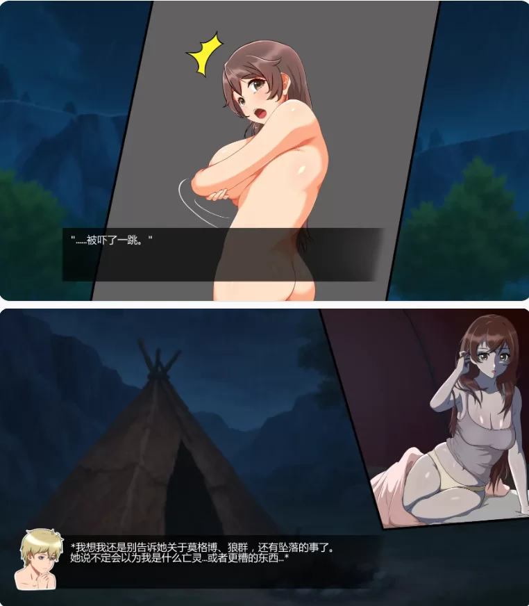 【PC+安卓日系SLG/AI汉化/摸索】魔药冲击v0.2 [1+0.61G][百度盘]
