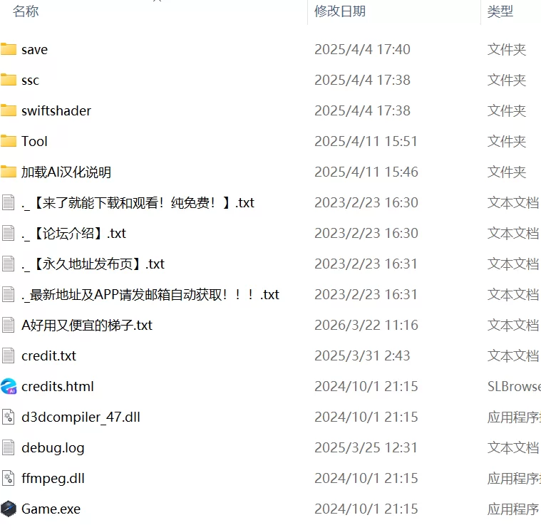 【RPGAI汉化PC】NTR寝取られ学園花の女子達と異世界からの… [1+1.7G][百度盘]