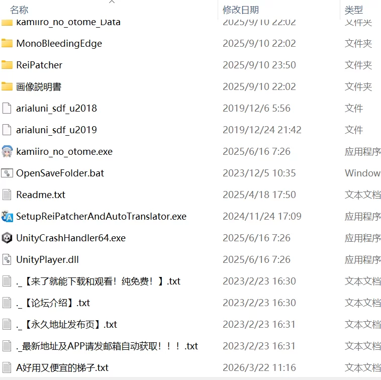 [精品RPGAI汉化全CG存档PCv1.3.0]神采幻商少女过度畅销的好色… [1+3.2G][百度盘]