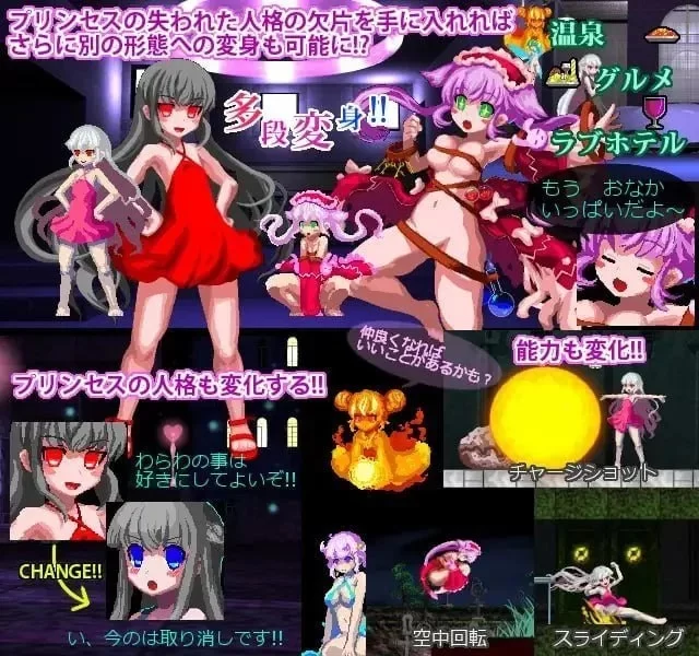 PC[精品ACT/像素动态]乐园魔城1+2莉普莉娅 精翻汉化版 [1+600m][百度盘]