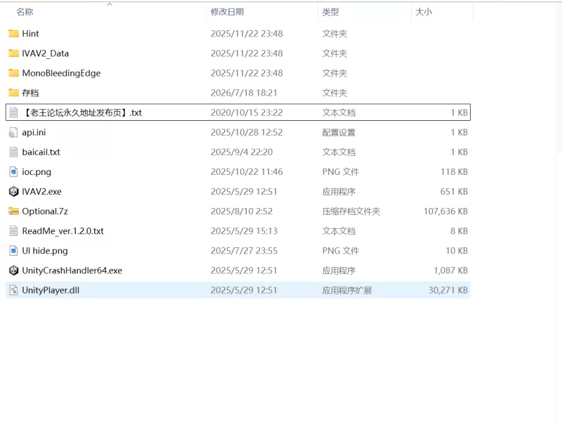 【SLG/官中/无码/PC/1+2合集】IVAV2/av摄影/ivav1.20 外加第一部… [2+1.4g（400+1000M）][百度盘]