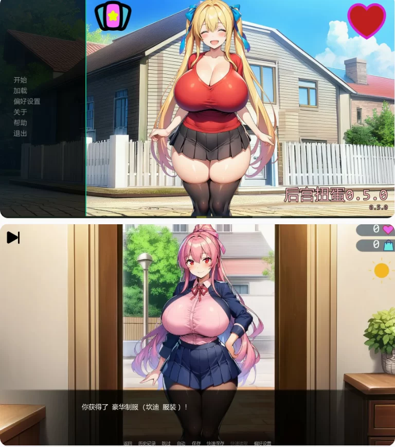 【PC+安卓日系SLG/AI汉化/更新】后宫扭蛋0.5.0 [1+3.8G][百度盘]