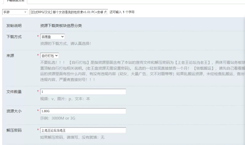 [日式RPG/汉化] 那个女孩是我的性奴隶v1.01 PC+安卓 内嵌AI汉… [1+1.80G][百度盘]