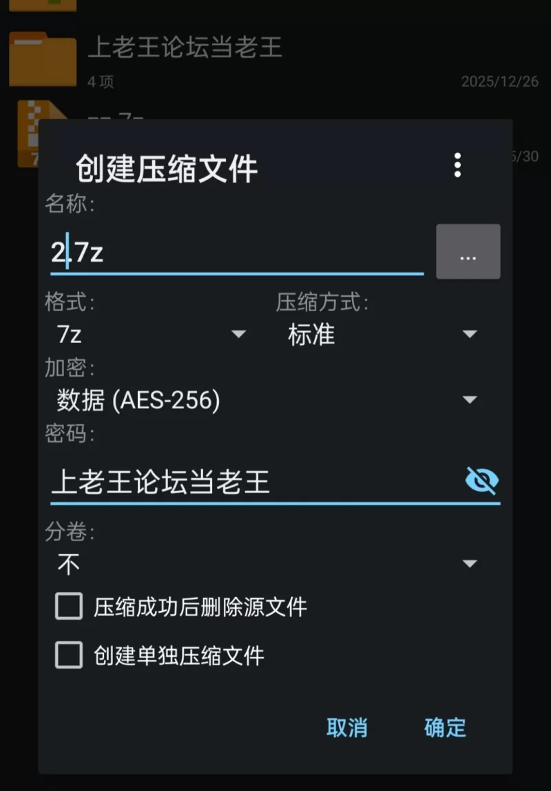 【pc】NTR酒店 NTR Hotel 官中步兵版 [1+1.1g][百度盘]