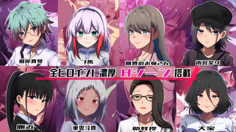 [RPG汉化PC动态NTR]邻座的狂人 隣の狂人  v1.0 [1+2G][百度盘]