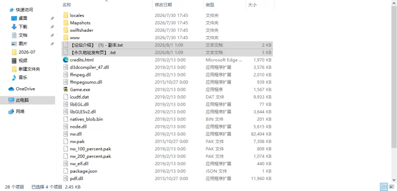 [日式RPG/新汉化] 红发鬼神 赤髪の鬼神 v2.1 PC+安卓 内嵌AI… [1+1.60G][百度盘]