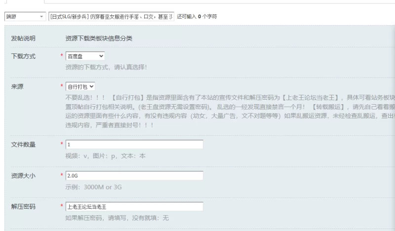 [日式SLG/新步兵] 仍穿着巫女服进行手淫、口交，甚至 汉化版 [1+2.0G][百度盘]