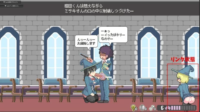 [PC/官中/像素/动态]真意高潮～落榜魔女与H的魔手～v0.370 [1+1.8G][百度盘]
