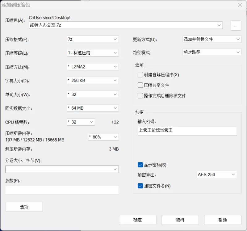 [更新/PC/SLG/动态/官中/] NTR办公室 NTR office Ver260728 [1+492.18M][百度盘]