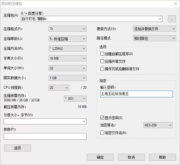 【PC+NTR+SLG+人妻+Ai汉化+绿帽+夫目前犯+寝取】连续痴汉事件簿 [1+2106MB][多种下载方式]