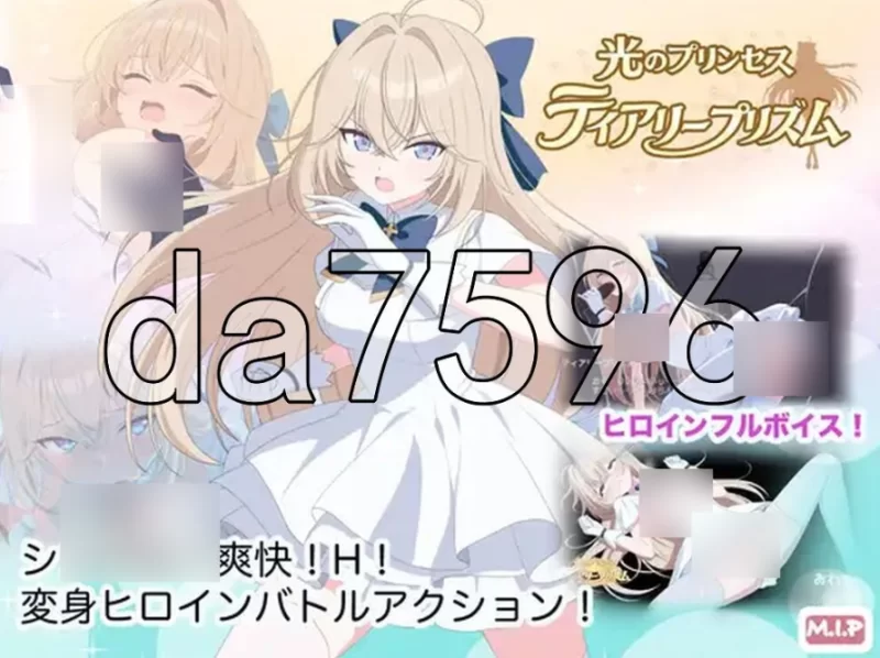 pc光之公主 蒂亚莉水晶 光のプリンセス ティアリープリズ… [1+1.17g][百度盘]