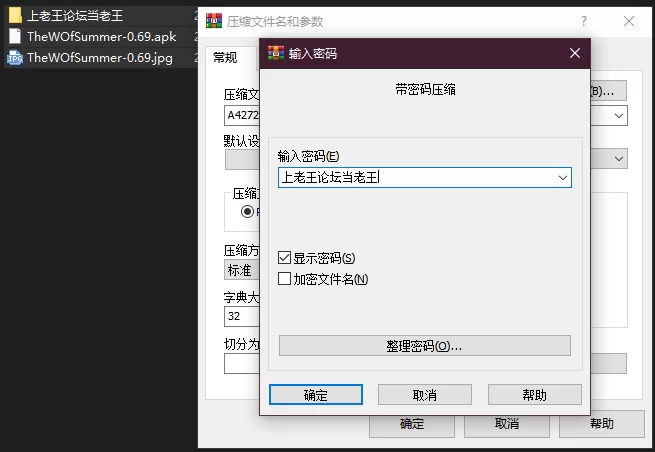PC+安卓–夏日的欲望 The Wants of Summer v0.69F Beta [1+5.4G][百度盘]