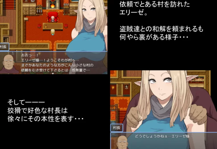 新作[日式RPG/被NTRpc+安卓] 冒险者艾莉泽内嵌AI汉化版+作弊码 [2+1.60G][百度盘]