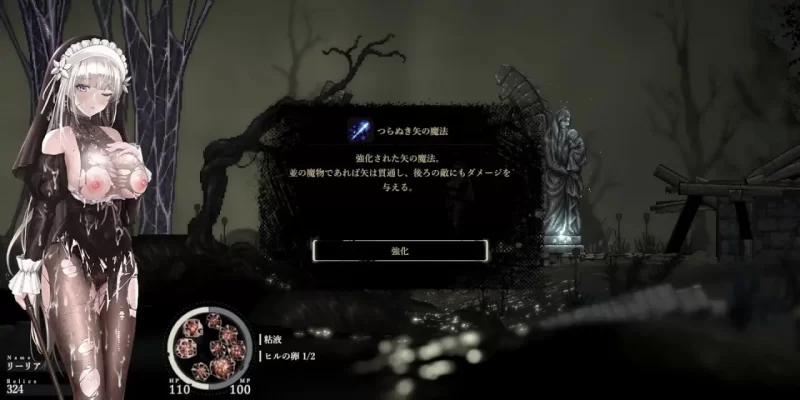 【爆款精品ACT官中PCv1.3.0】哥特少女勇闯恶魔城2 [1+2.3G][百度盘]