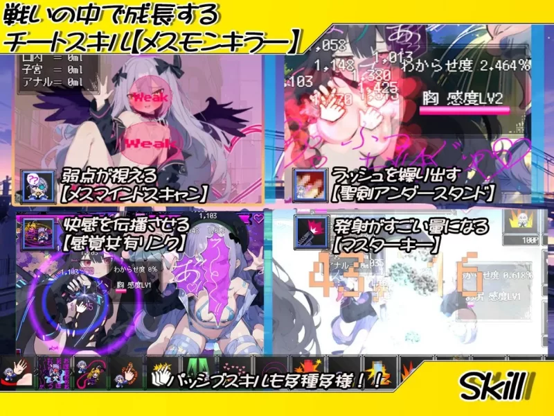 【SLG/战斗H/pc】恶堕魔法少女点击者1.08 +作弊码 [1+1g][百度盘]