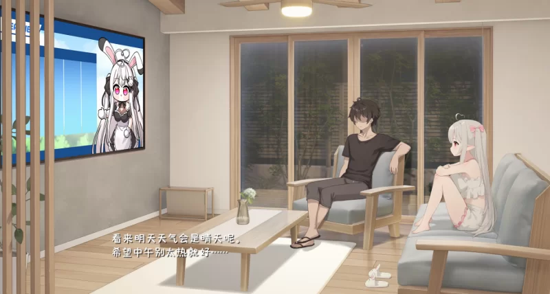 和存在感薄弱的妹妹一起的简单生活~V1.2.6 rev.2官中+作弊存档+CG回想画廊 双端 [3+2.8g][百度盘]