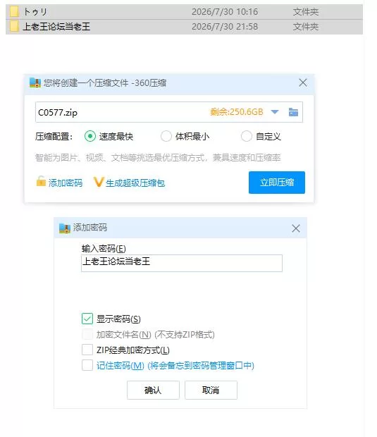pc图丽—不可思议的遗迹— トゥリ.─不思議の遗跡─ [抢… [1+758m][百度盘]