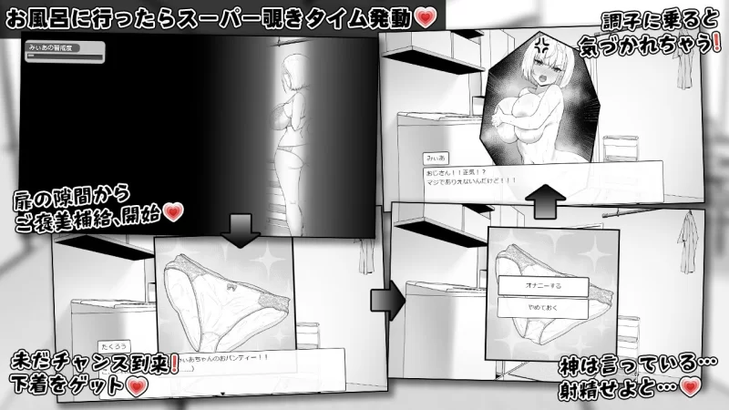 【双端/SLG互动/汉化】美亚的房间 [2+652m][百度盘]