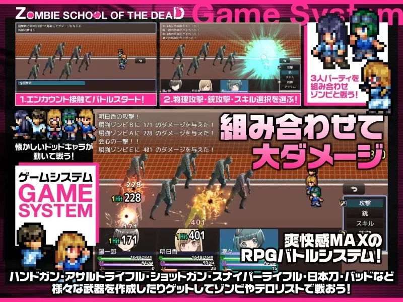 双端 [RPG/后宫] 放学后丧尸危机 v1.0.2 内嵌AI汉化+作弊 [2+2.5G][百度盘]