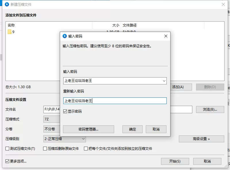 【更新/PC/SLG/无码/精品】 疯狂岛V0.5.12+DLC [1+1.6G][百度盘]