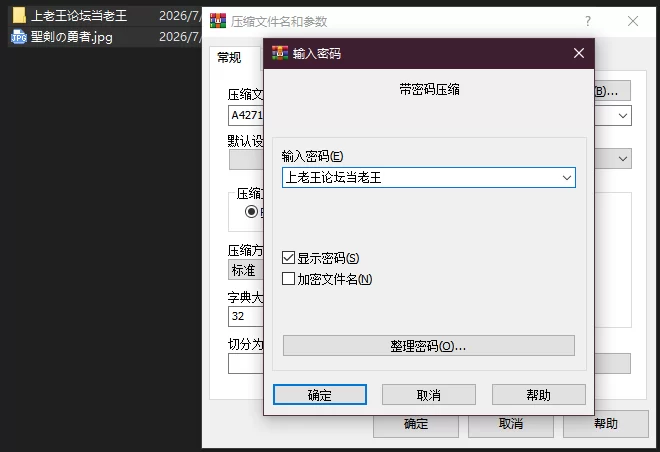 PC–聖剣の勇者とえちえちコネクトバトル！ [1+1.53G][百度盘]
