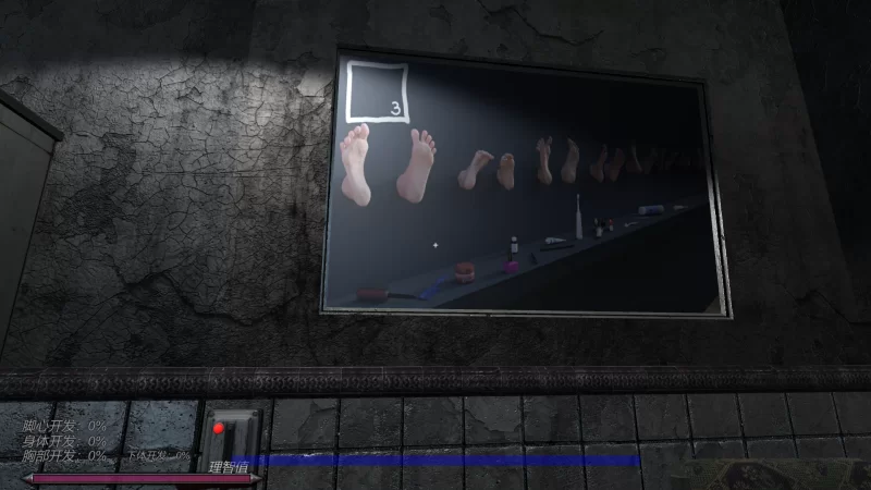 [PC/惩罚/官中] 逃离痒刑诊所v1.0 完结 [1+226MB][百度盘]