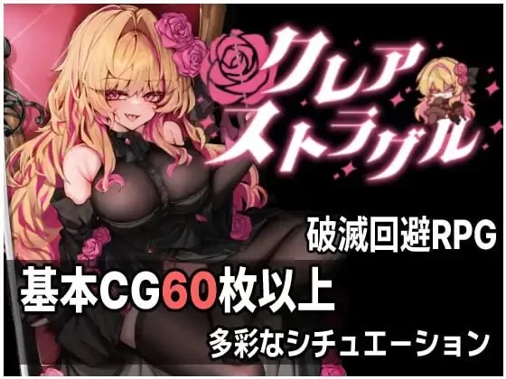 【新作精品RPGAI汉化PCv1.0】克蕾雅奋斗 [1+636m][百度盘]