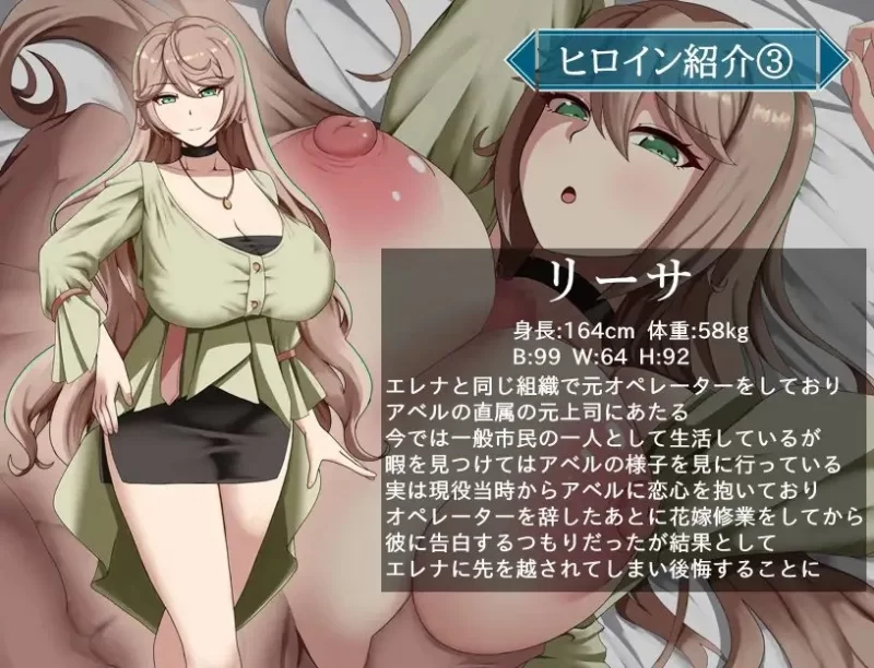 [新增安卓PCRPG汉化NTR] 特工艾琳娜～与无能部下的危险任务Ver1.15+作弊码[2G] [1+2G][百度盘]