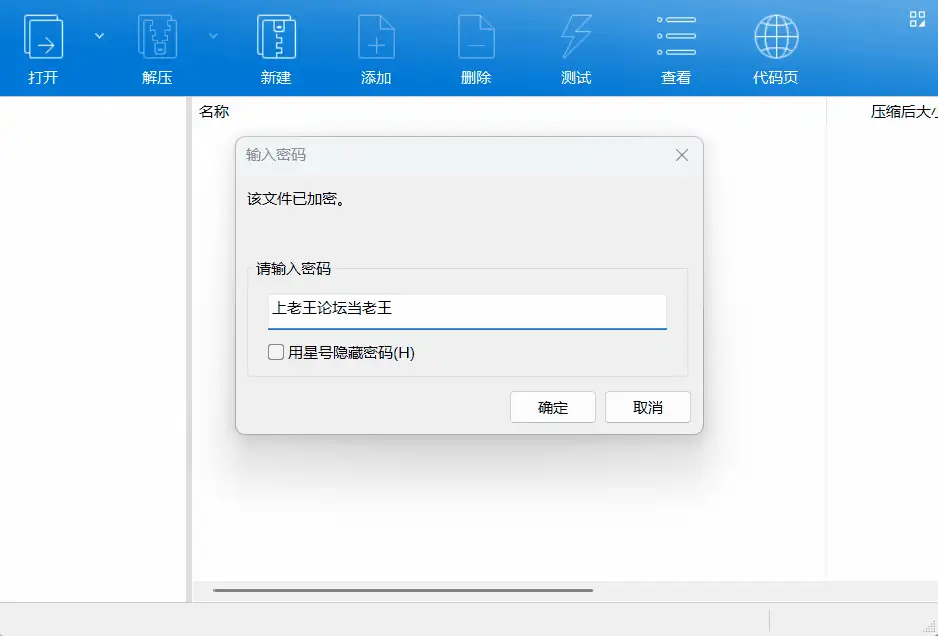 [PC/安卓/日系SLG]索尔谷学校 Solvalley School V5.0.0 汉化动态步兵 [4+8.78G+2G][多种下载方式]